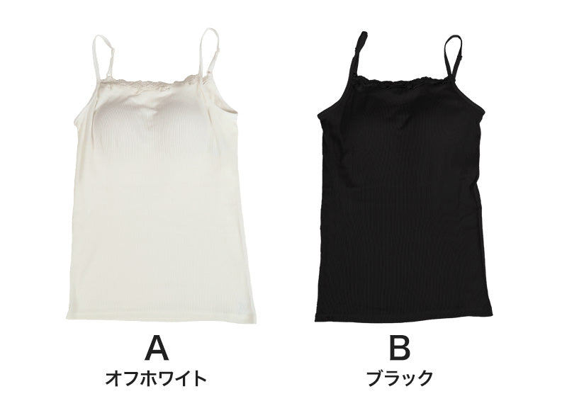 ブラトップ キャミソール カップ付き レース レディース M~LL (下着 カップ付 インナー ブラキャミ 綿100% ゆったり 締め付けない コットン) (在庫限り)