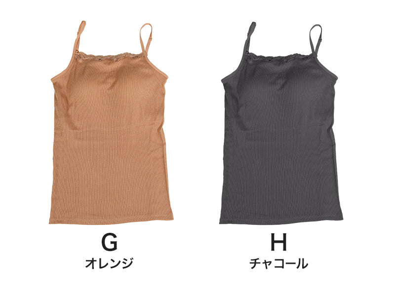 ブラトップ キャミソール カップ付き レース レディース M~LL (下着 カップ付 インナー ブラキャミ 綿100% ゆったり 締め付けない コットン) (在庫限り)