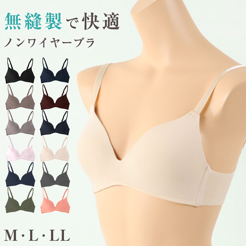 ノンワイヤーブラ ノンワイヤー ブラジャー レディース シームレスブラ M~LL 無地 下着 ナノストレス 女性 モールドブラ ひびきにくい 楽 インナー ワイヤレス