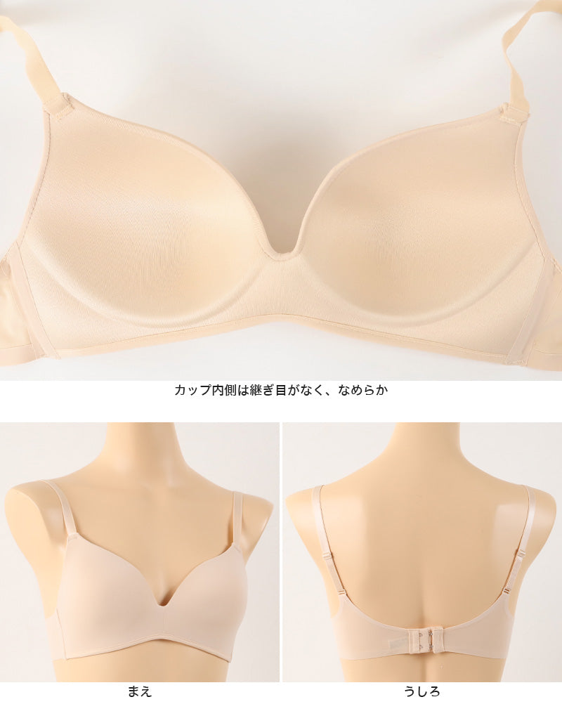 ノンワイヤーブラ ノンワイヤー ブラジャー レディース シームレスブラ M~LL 無地 下着 ナノストレス 女性 モールドブラ ひびきにくい 楽 インナー ワイヤレス