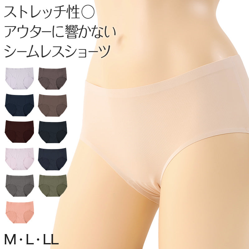 レディース シームレスショーツ ショーツ シームレス アウターにひびかない 無縫製 M~LL 婦人 無地 ナノストレス 女性 リラックス 楽 ラク 楽ちん