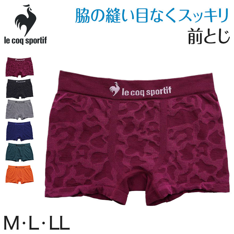 メンズ ボクサーブリーフ ルコックスポルティフ ボクサーパンツ 前とじ M~LL (ルコック 紳士 サイドシームレス サイド縫い目なし 前閉じ le coq sportif) (在庫限り)