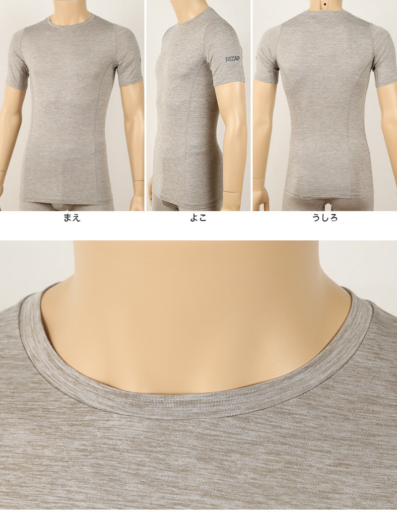 ライザップ メンズ コンプレッション 半袖Tシャツ M~LL (RIZAP 男性 紳士 スポーツ ヨガ フィットネス トレーニング 筋トレ ジム 運動 インナー 黒 総柄) (在庫限り)