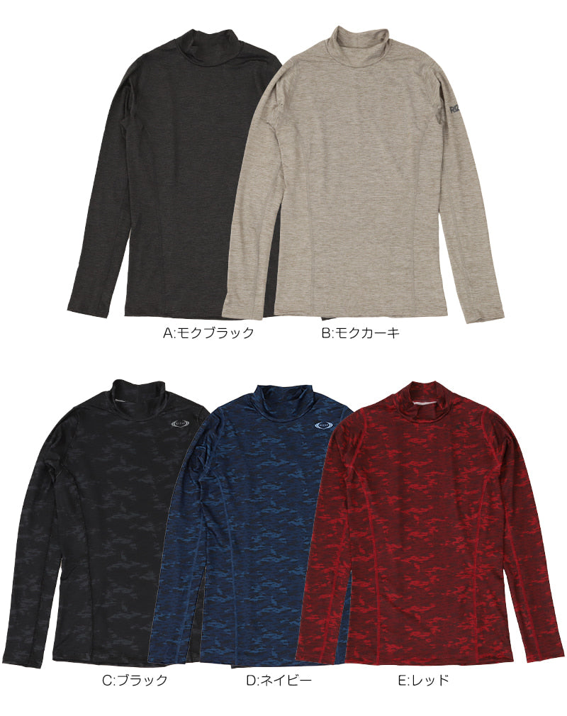 ライザップ メンズ コンプレッション ハイネック 長袖Tシャツ M~LL (ライザップ スポーツ インナー 黒) (在庫限り)