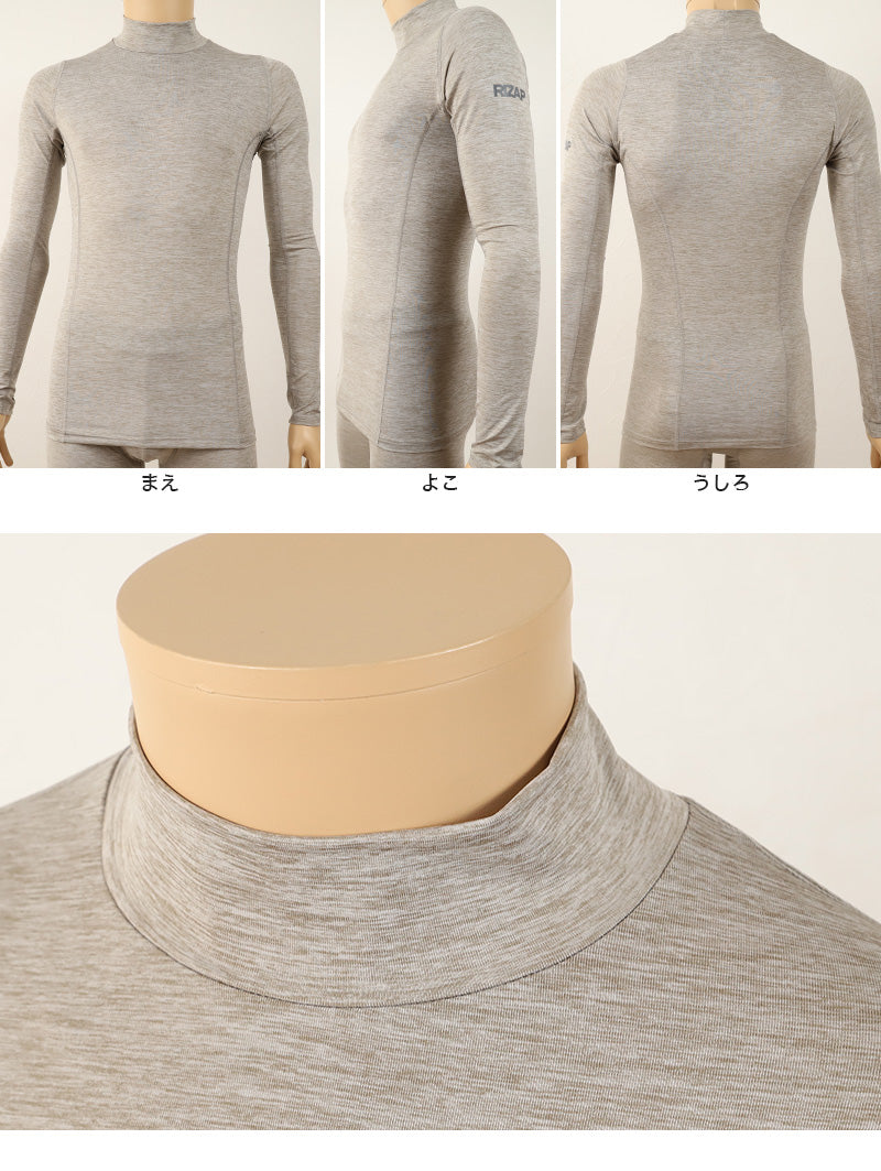 ライザップ メンズ コンプレッション ハイネック 長袖Tシャツ M~LL (ライザップ スポーツ インナー 黒) (在庫限り)