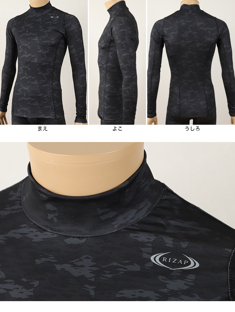 ライザップ メンズ コンプレッション ハイネック 長袖Tシャツ M~LL (ライザップ スポーツ インナー 黒) (在庫限り)
