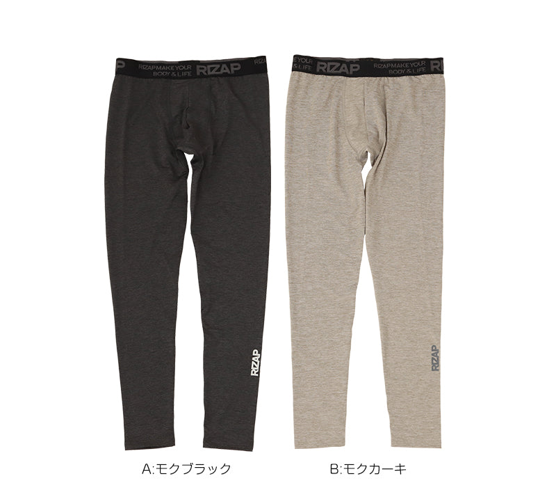 ライザップ メンズ コンプレッション レギンス 前とじ M~LL (メンズ ボトム スポーツ インナー) (在庫限り)