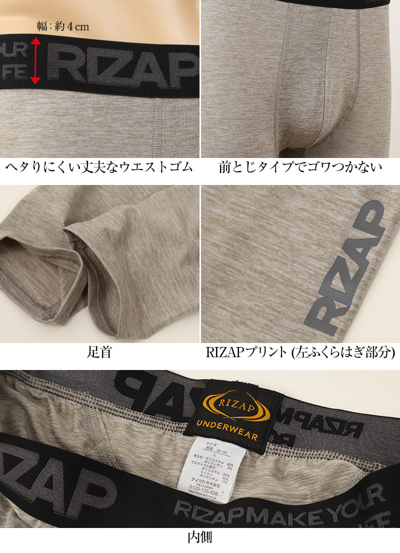ライザップ メンズ コンプレッション レギンス 前とじ M~LL (メンズ ボトム スポーツ インナー) (在庫限り)