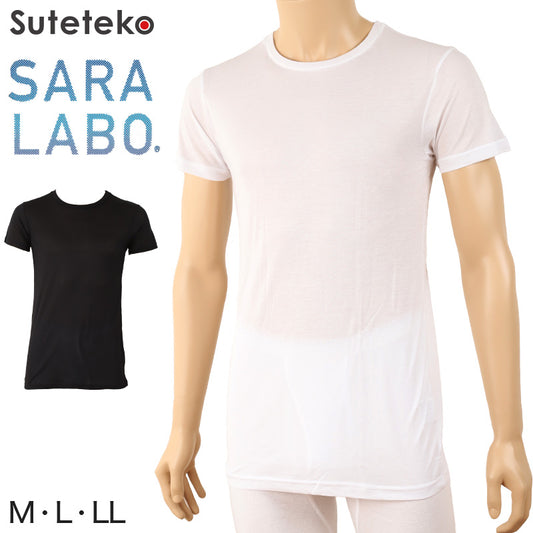 肌着 半袖 メンズ 薄手 インナー クルーネック M~LL (下着 シャツ 夏用 涼しい 速乾 接触冷感 丸首) (在庫限り)