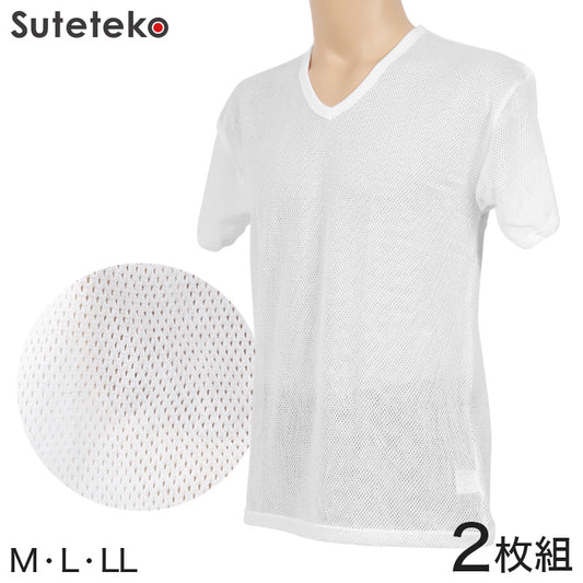 半袖 メンズ 肌着 Vネック Tシャツ メッシュ 2枚組 M~LL (下着 インナー シャツ 薄手 夏 涼しい tシャツ V首) (在庫限り)