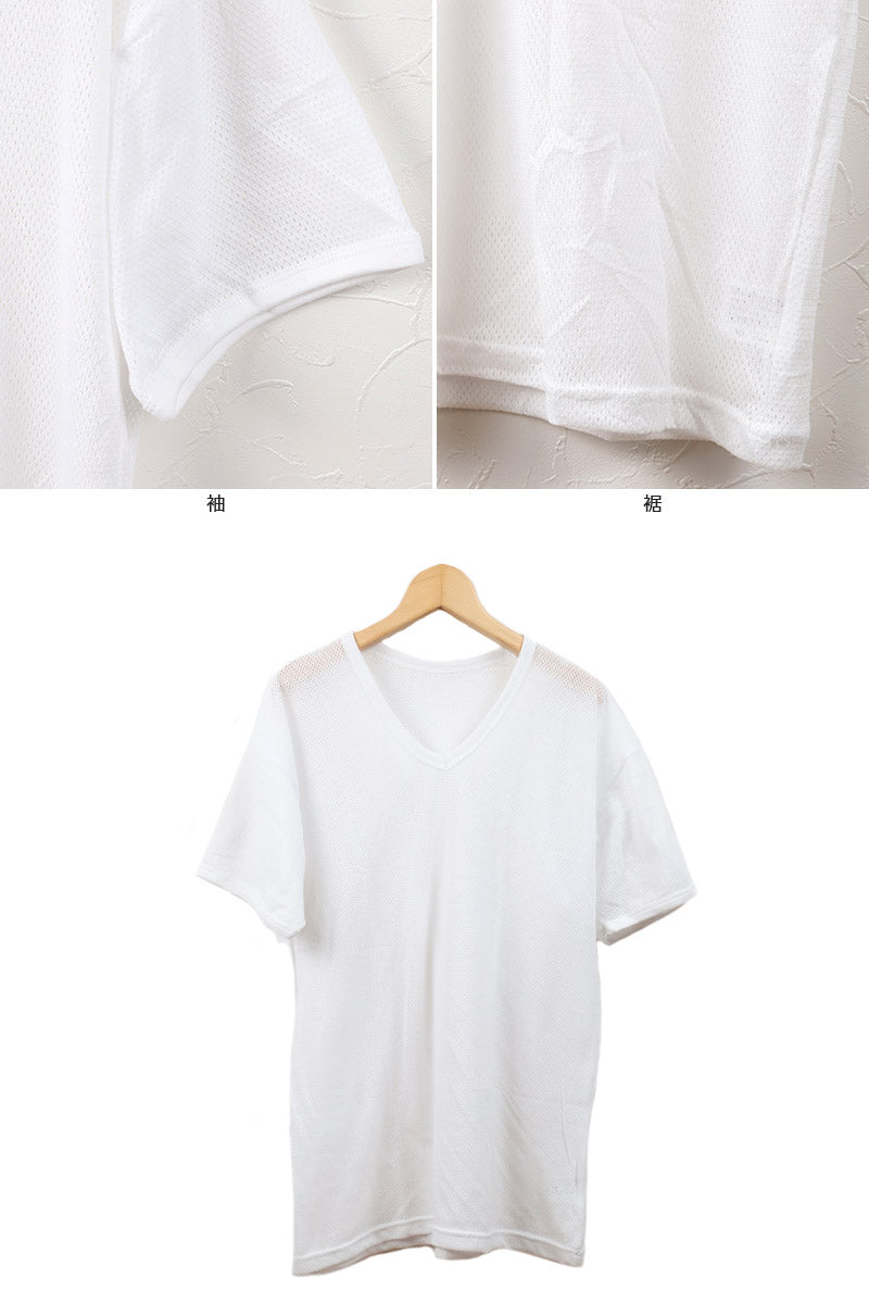半袖 メンズ 肌着 Vネック Tシャツ メッシュ 2枚組 M~LL (下着 インナー シャツ 薄手 夏 涼しい tシャツ V首) (在庫限り)