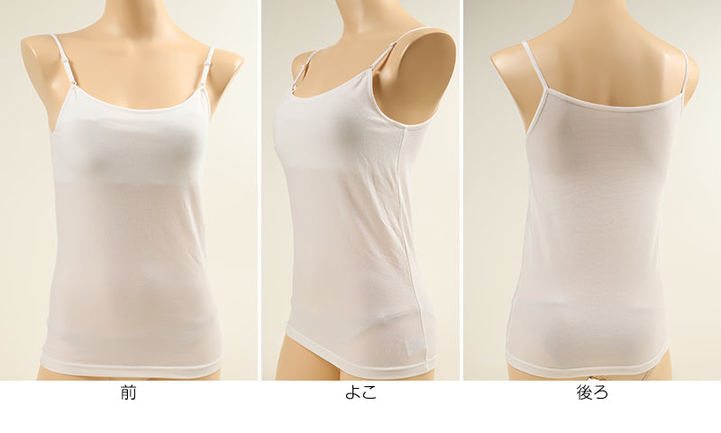 キャミソール カップ付き ジュニア インナー 150cm~165cm (下着 ジュニア 150 160 女の子 小学生 キッズ 中学生 無地 白 スクール) (在庫限り)