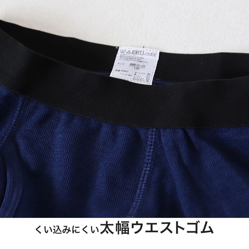 ジュニア ボクサーパンツ キッズ ボクサーブリーフ 前あき シンプル 2枚組 130~160cm 子供 男の子 下着 パンツ 男児 乾きやすい 130 140 150 2枚セット (在庫限り)
