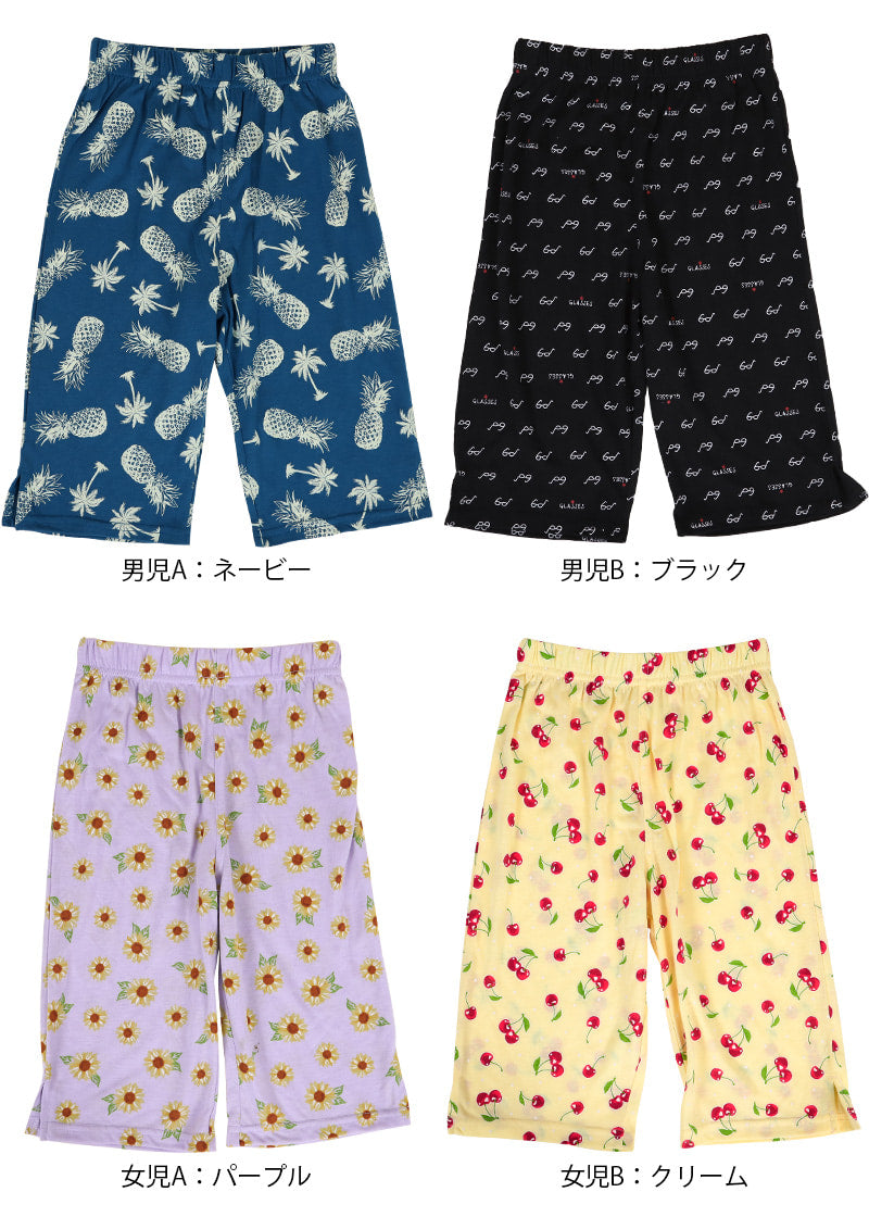 ステテコ 7分丈 キッズ ルームウェア 夏 100cm~130cm (部屋着 子供 ズボン ボトムス 男の子 女の子 涼しい) (在庫限り)
