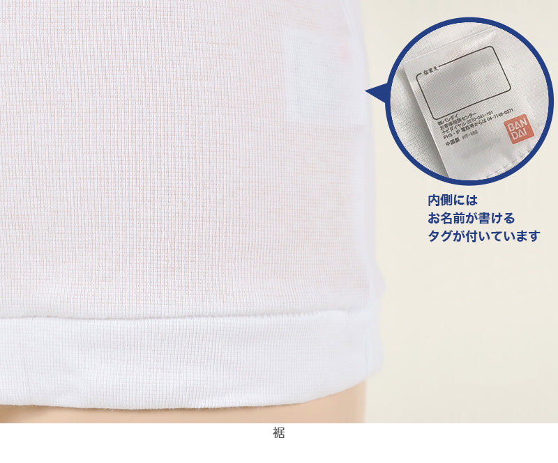 アンパンマン 男児 柄おまかせ ランニングシャツ 2枚組 95~110cm (子供 キッズ ランニングシャツ 2枚組) (在庫限り)