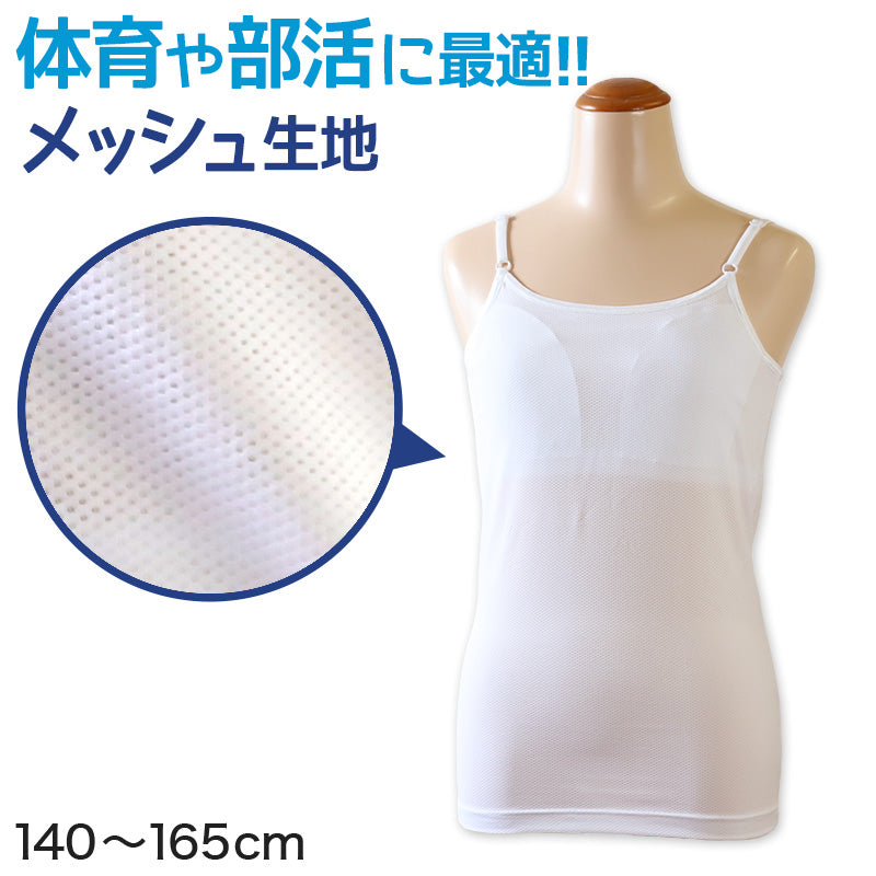 小学生ジュニア 女子