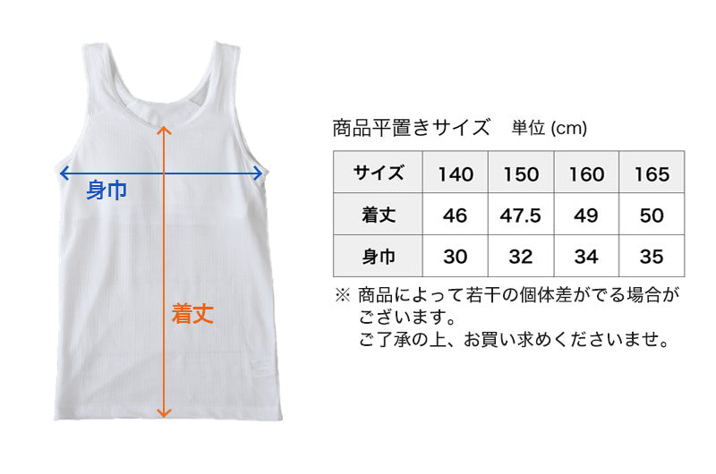 タンクトップ ランニング メッシュ 運動 スポーツ 女の子 140cm~165cm (中学生 小学生 ジュニア 女子 体育 部活 インナー) (在庫限り)