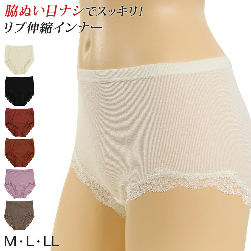 ショーツ 綿100% レディース M~LL (綿 下着 パンツ 婦人 レース リブ コットン インナー) (在庫限り)