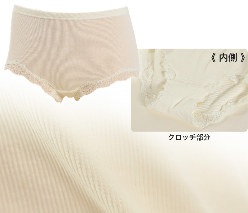 ショーツ 綿100% レディース M~LL (綿 下着 パンツ 婦人 レース リブ コットン インナー) (在庫限り)