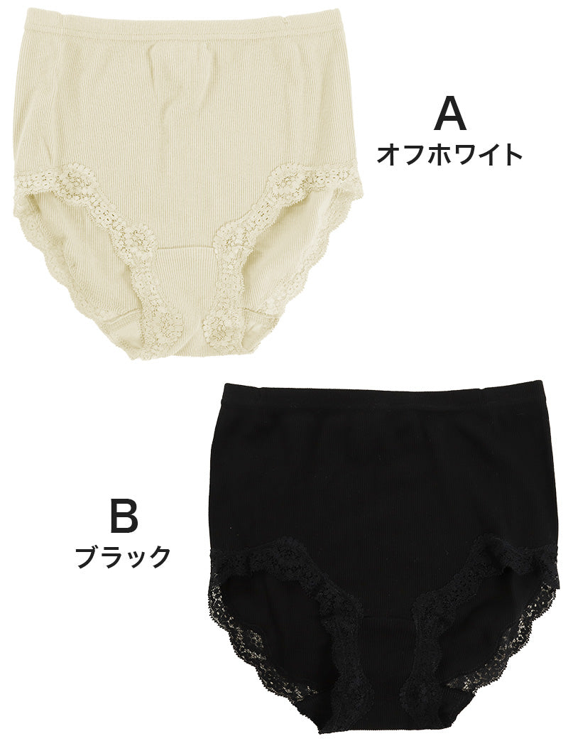 ショーツ 綿100% レディース M~LL (綿 下着 パンツ 婦人 レース リブ コットン インナー) (在庫限り)
