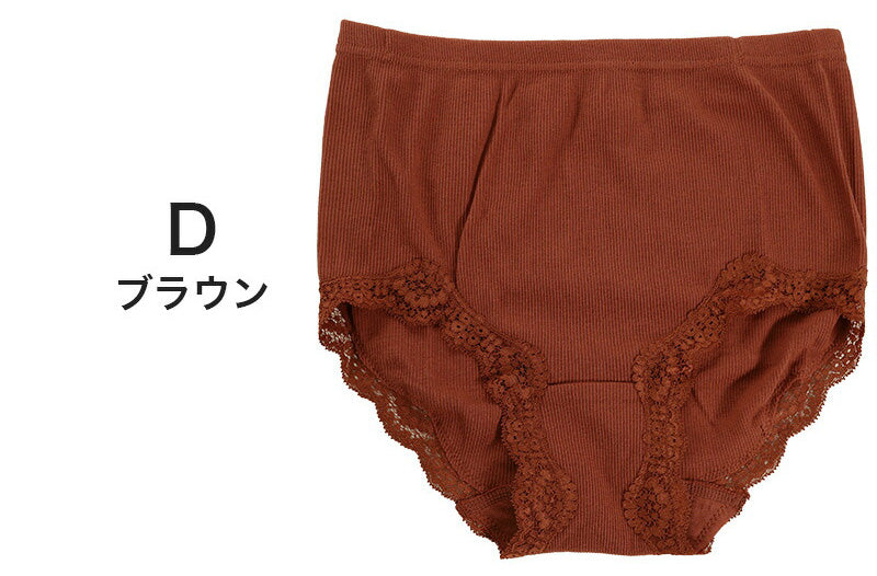ショーツ 綿100% レディース M~LL (綿 下着 パンツ 婦人 レース リブ コットン インナー) (在庫限り)