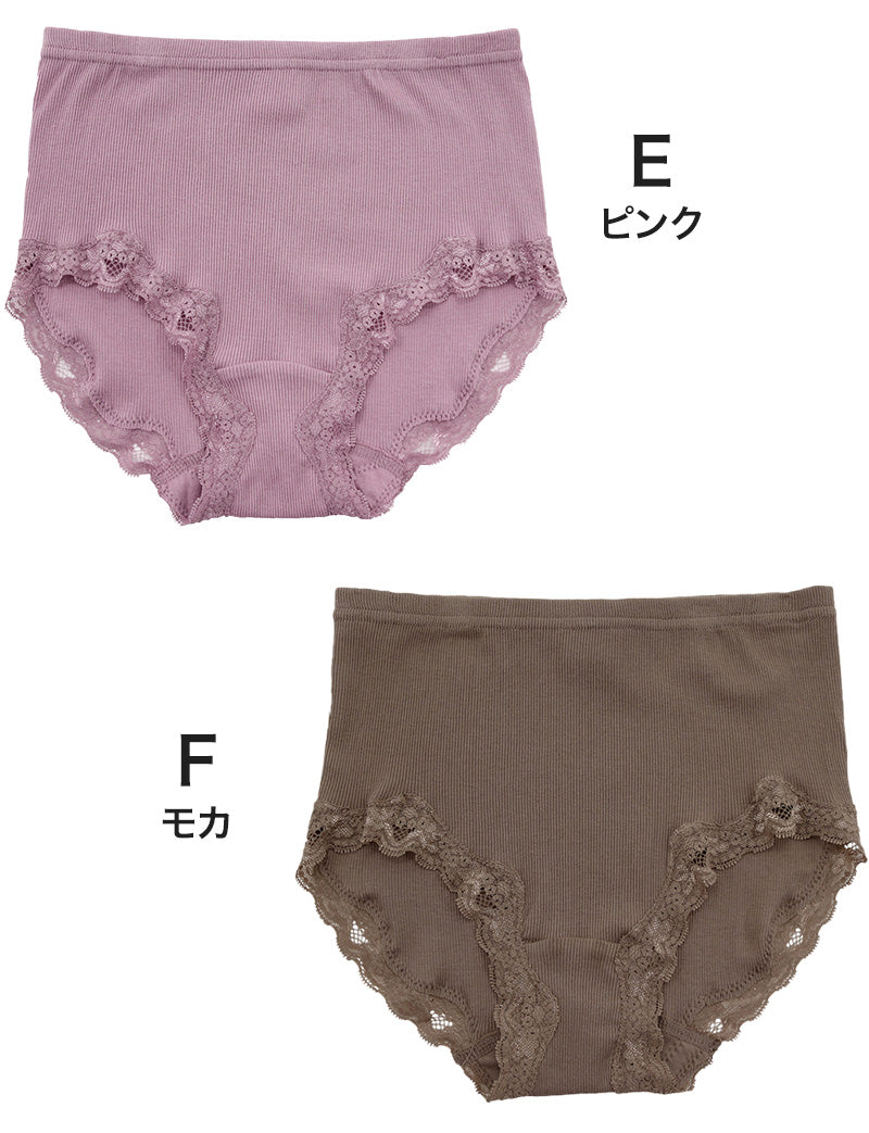 ショーツ 綿100% レディース M~LL (綿 下着 パンツ 婦人 レース リブ コットン インナー) (在庫限り)