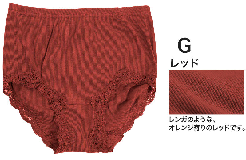 ショーツ 綿100% レディース M~LL (綿 下着 パンツ 婦人 レース リブ コットン インナー) (在庫限り)
