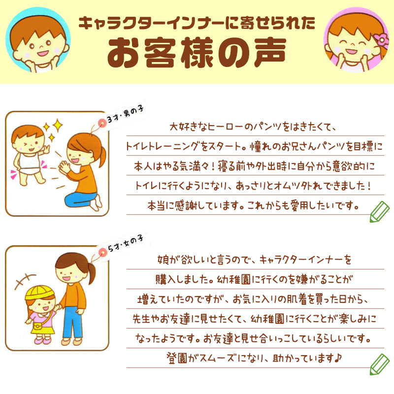 ブンブンジャー ボクサーブリーフ 男児 パンツ 男の子 前とじ 2枚組 100cm~120cm ブリーフ 下着 ボクサーパンツ 戦隊 スーパー戦隊 戦隊ヒーロー 入園 入園祝い 入園準備 (在庫限り)
