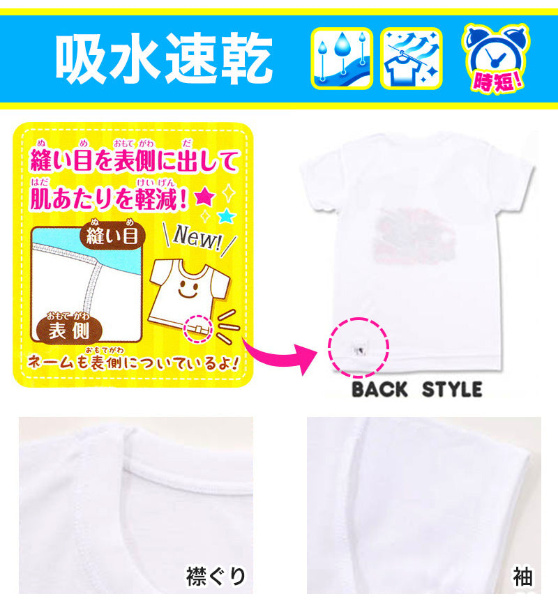 キラメイジャー インナー 半袖 丸首シャツ 半袖シャツ 2枚組 100cm~120cm (110cm 男児 入園 入園祝い 入園準備 戦隊 インナー) (在庫限り)