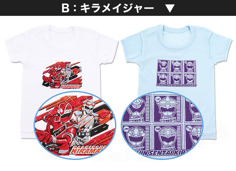 キラメイジャー インナー 半袖 丸首シャツ 半袖シャツ 2枚組 100cm~120cm (110cm 男児 入園 入園祝い 入園準備 戦隊 インナー) (在庫限り)