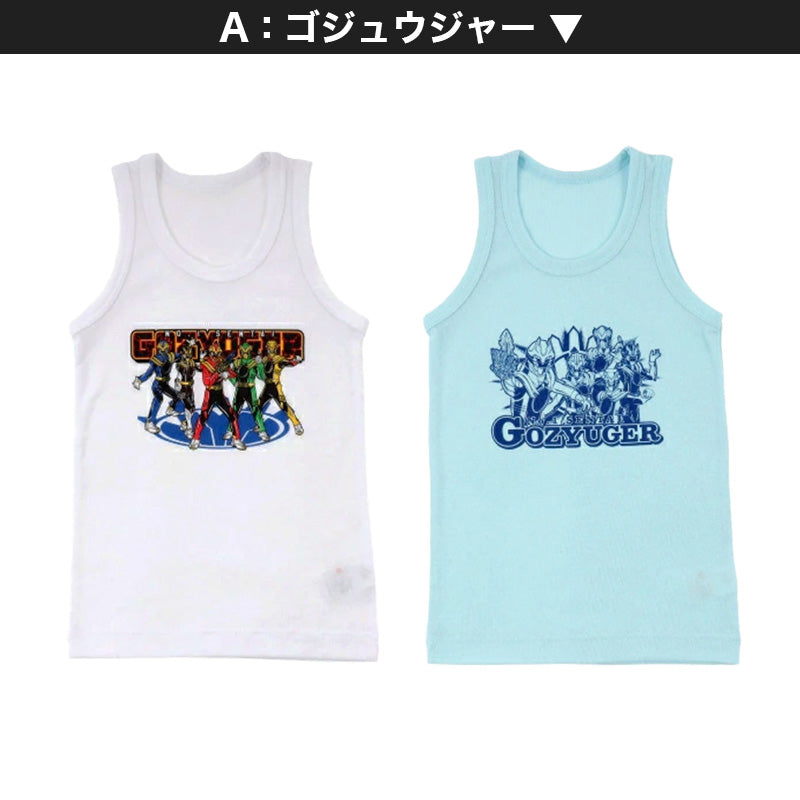 ゴジュウジャー タンクトップ キッズ 男の子 男児 ランニングシャツ 2枚組 100cm~120cm 110cm 100cm 入園 入園祝い 入園準備 戦隊 インナー 特撮 (在庫限り)