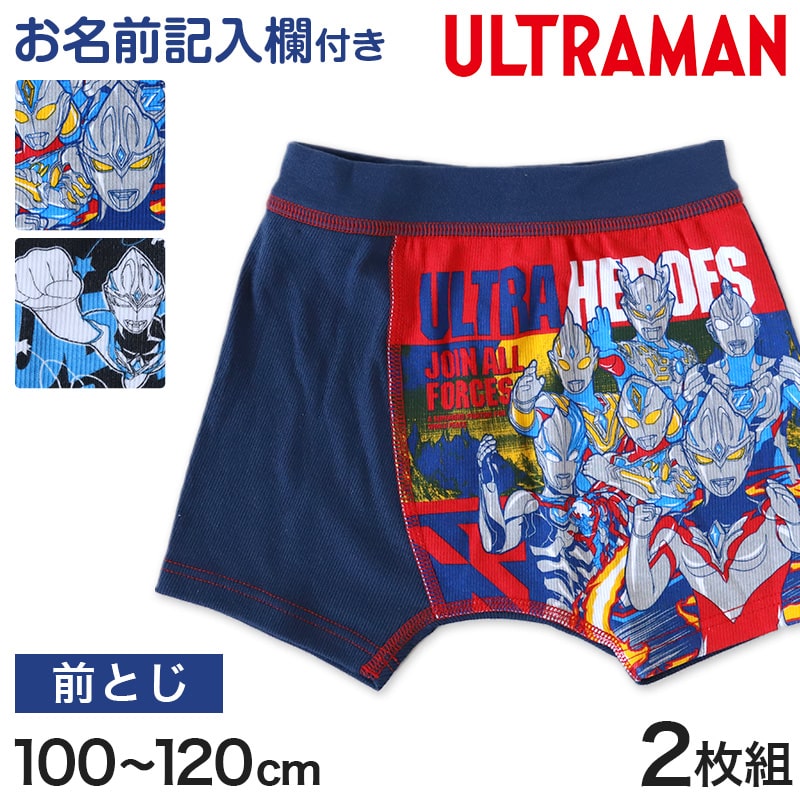 子供 トップ 水着 ウルトラマン