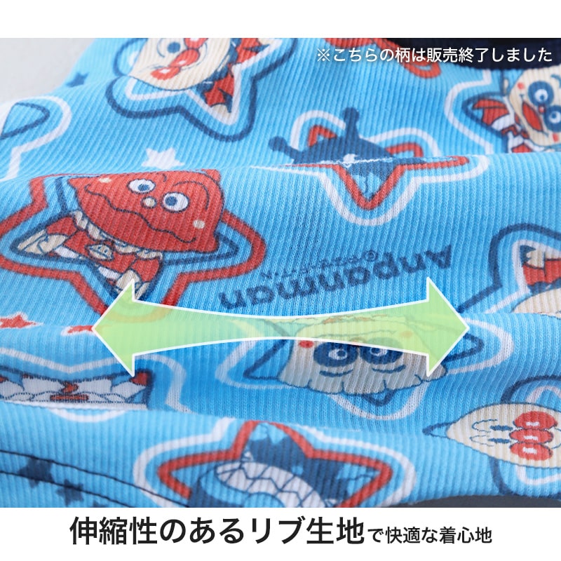 アンパンマン ボクサーブリーフ キッズ ばいきんまん 2枚組 95~110cm 子供 ボクサーパンツ ブリーフ パンツ 下着 インナー 男児 男の子 100cm 入園 入園祝い