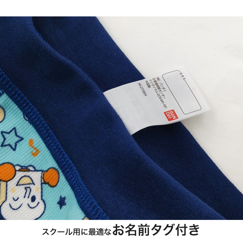 アンパンマン ボクサーブリーフ キッズ ばいきんまん 2枚組 95~110cm 子供 ボクサーパンツ ブリーフ パンツ 下着 インナー 男児 男の子 100cm 入園 入園祝い