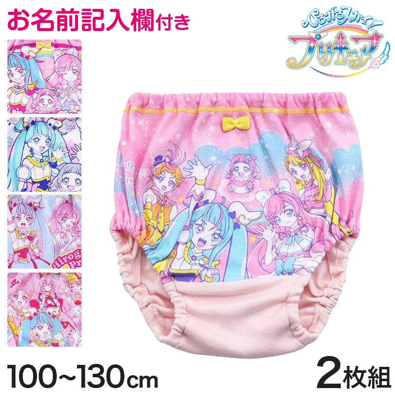 アイカツ 130 可愛 ショーツ 2枚 5 売買されたオークション情報 落札价格 【au payマーケット】の商品情報をアーカイブ公開