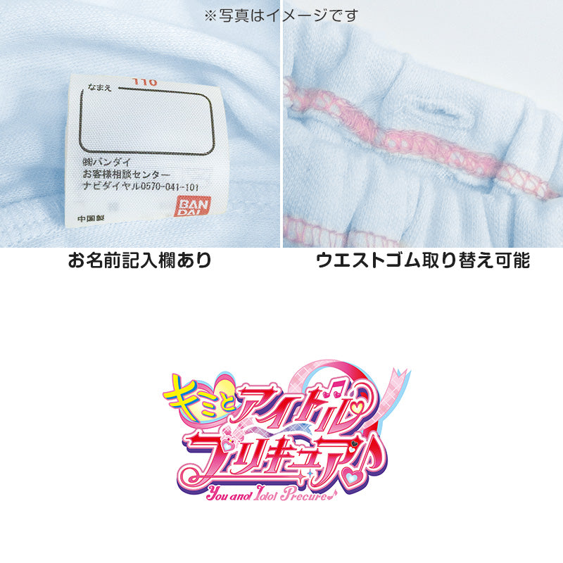 プリキュア 女児ショーツ キミとアイドルプリキュア♪ オールスターズ 2枚組 100cm~130cm 110 120 パンツ 下着 子供 女の子 キッズ インナー 2枚セット