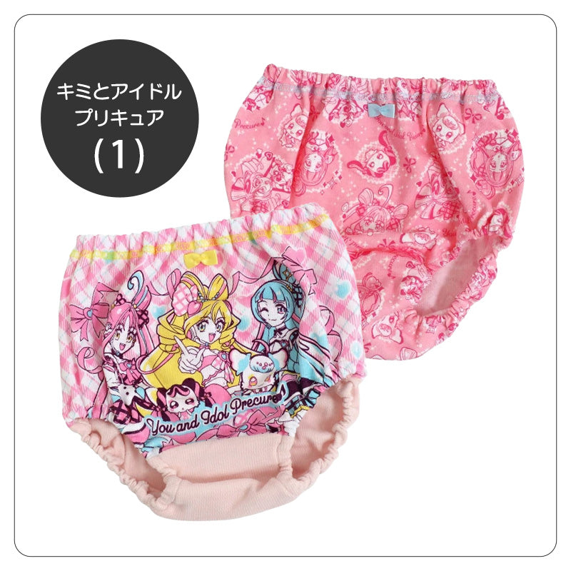 プリキュア 女児ショーツ キミとアイドルプリキュア♪ オールスターズ 2枚組 100cm~130cm 110 120 パンツ 下着 子供 女の子 キッズ インナー 2枚セット