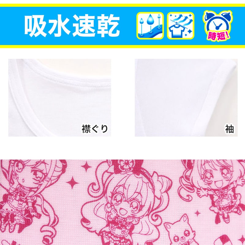 プリキュア 半袖 シャツ デリシャスパーティプリキュア 2枚組 100cm~130cm (デリシャスパーティ 110cm 120cm 下着 女児 入園 入園祝い 入園準備 デリシャスパーティープリキュア インナー) (在庫限り)