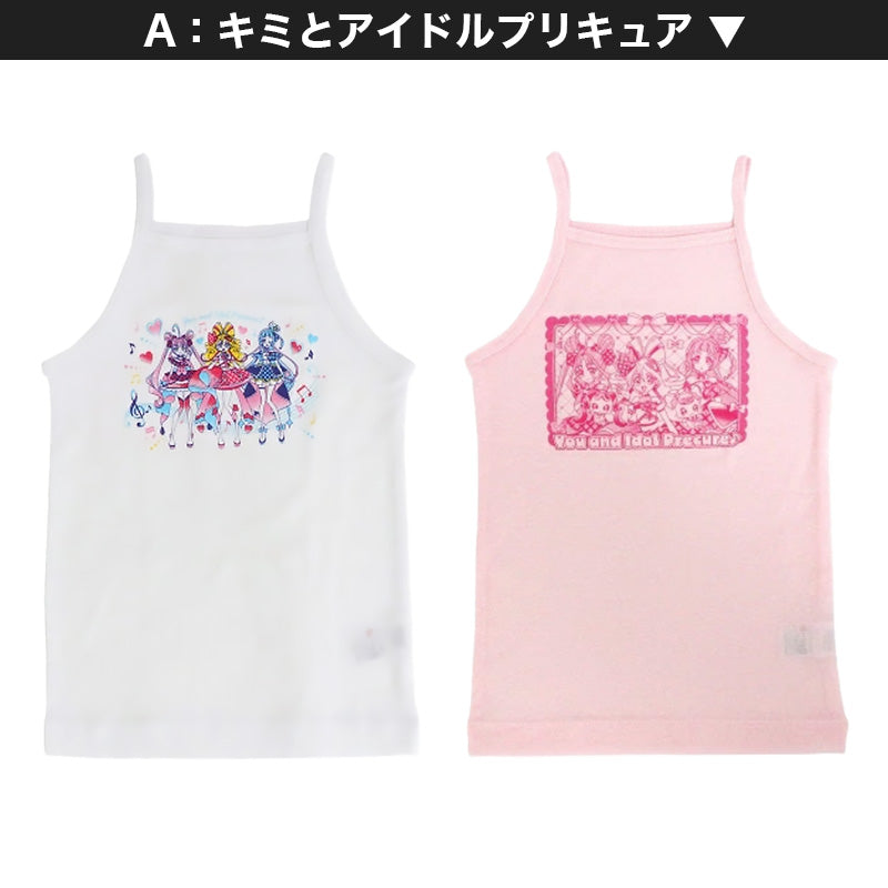 プリキュア キャミソール 女児 キミとアイドルプリキュア 2枚組 100cm~130cm ノースリーブ 肌着 110cm 120cm 女児 入園 入園祝い 入園準備 インナー (在庫限り)