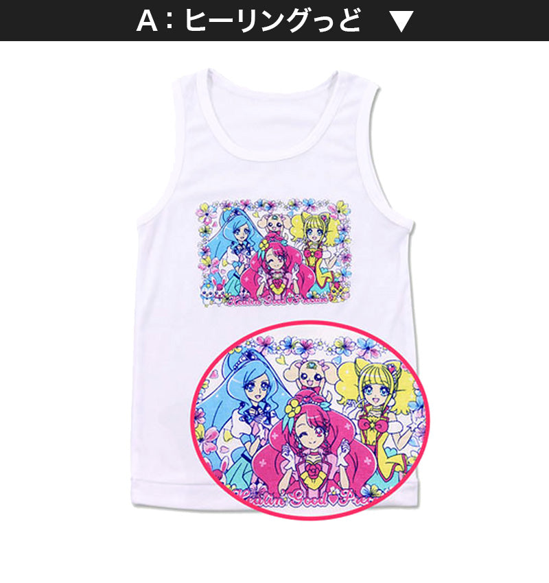 プリキュア タンクトップ ヒーリングっどプリキュア 2枚組 100cm~130cm (ヒーリング ランニングシャツ 110cm 120cm 女児 入園 入園祝い 入園準備 インナー) (在庫限り)