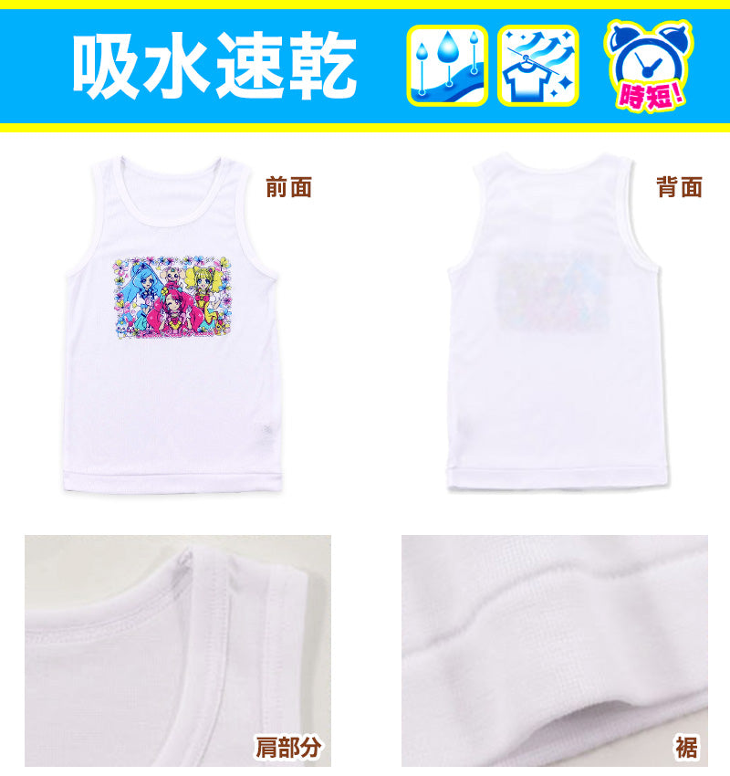 プリキュア タンクトップ ヒーリングっどプリキュア 2枚組 100cm~130cm (ヒーリング ランニングシャツ 110cm 120cm 女児 入園 入園祝い 入園準備 インナー) (在庫限り)