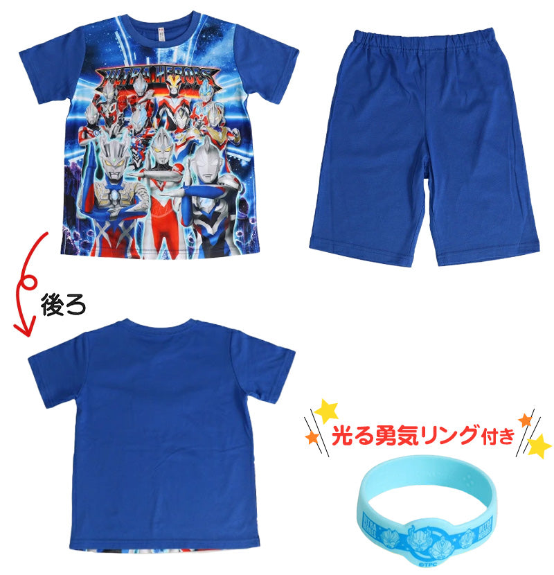 光るパジャマ ウルトラマン 半袖 男の子 キッズ パジャマ 男児 光る ウルトラマンブレーザー 100cm~130cm 110 120 子供 子供服 夏 入園祝い 入園準備 ウルトラマンデッカー ウルトラマンz (在庫限り)