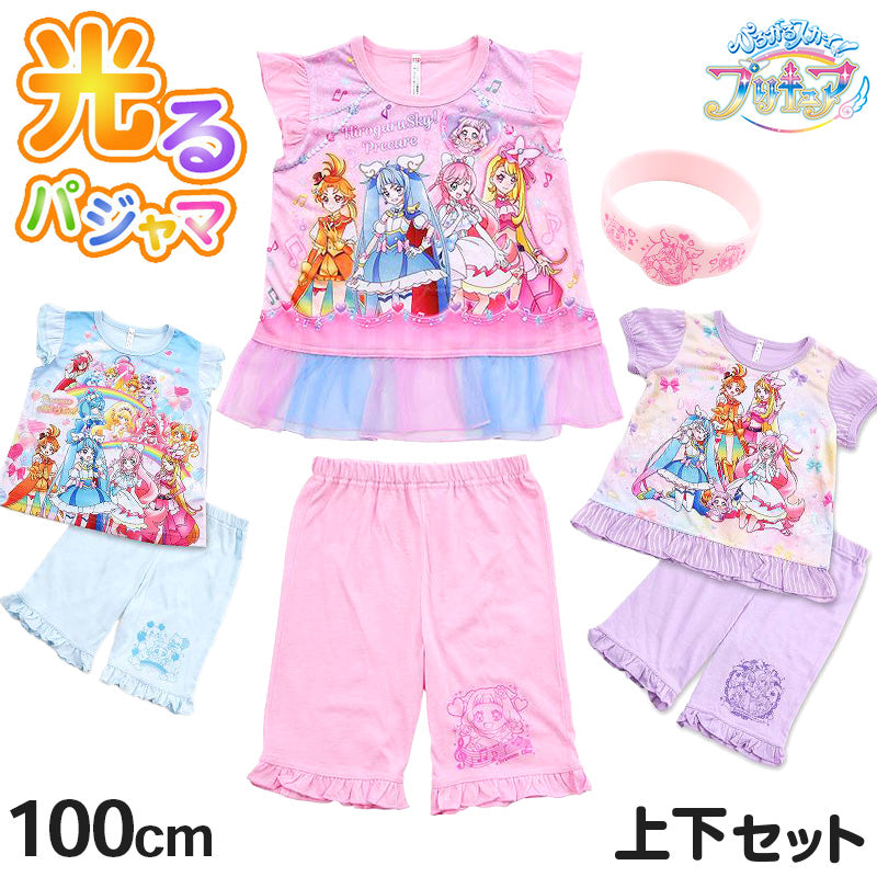 プリキュア パジャマ 光るパジャマ 半袖 ひろがるスカイ! 上下セット 100cm~130cm 女児 キッズ 女の子 子供 夏 入園祝い 入園準備 (在庫限り)