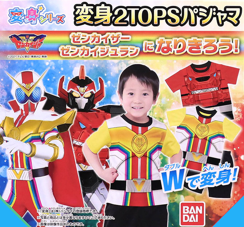 ゼンカイジャー パジャマ 半袖 男児 変身パジャマ 3点セット 100cm~130cm (110cm 120cm ゼンカイザー ゼンカイジュラン 戦隊ヒーロー 上下セット) (在庫限り)