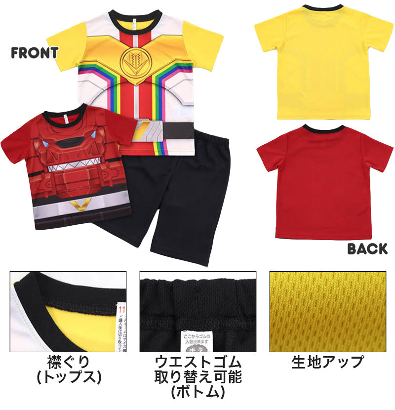 ゼンカイジャー パジャマ 半袖 男児 変身パジャマ 3点セット 100cm~130cm (110cm 120cm ゼンカイザー ゼンカイジュラン 戦隊ヒーロー 上下セット) (在庫限り)