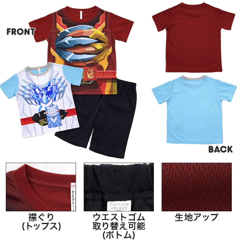 仮面ライダーセイバー パジャマ 半袖 男児 変身パジャマ 3点セット 100cm~130cm (110cm 120cm 上下セット 仮面ライダーブレイズ セイバー なりきり パジャマ) (在庫限り)