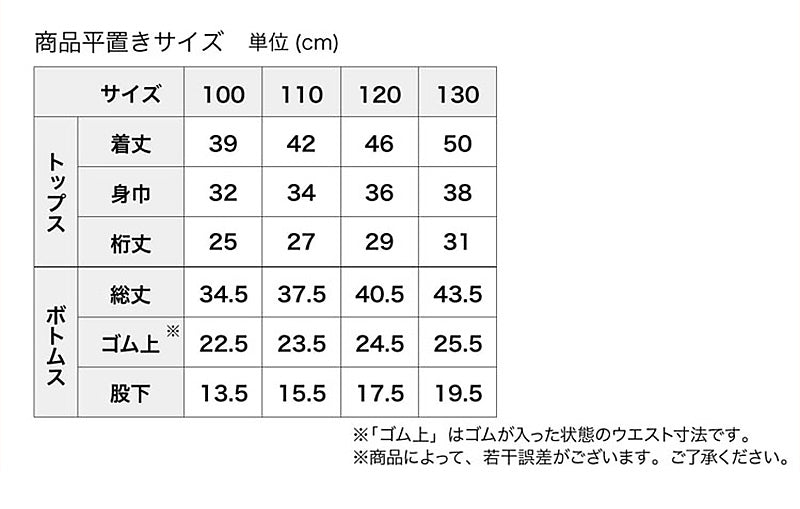 仮面ライダーセイバー パジャマ 半袖 男児 変身パジャマ 3点セット 100cm~130cm (110cm 120cm 上下セット 仮面ライダーブレイズ セイバー なりきり パジャマ) (在庫限り)