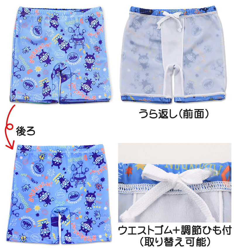 ばいきんまん アンパンマン 水着 男児 海パン 海水パンツ キッズ 男の子 100cm・110cm (バイキンマン 男子 キャラクター プール 海 海水浴 水泳用品 100 110) (在庫限り)