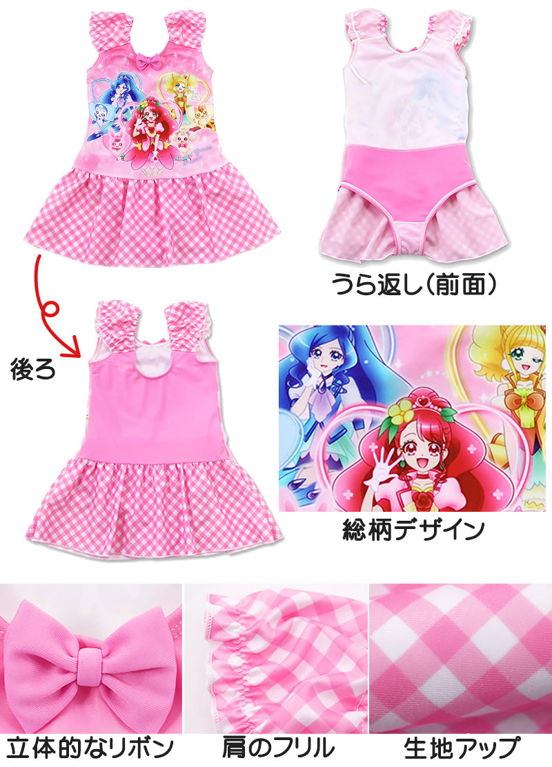 水着 プリキュア 女児 ワンピース 100cm~120cm (女子 キャラクター プール 海 海水浴 水泳用品 100 110 120) (在庫限り)