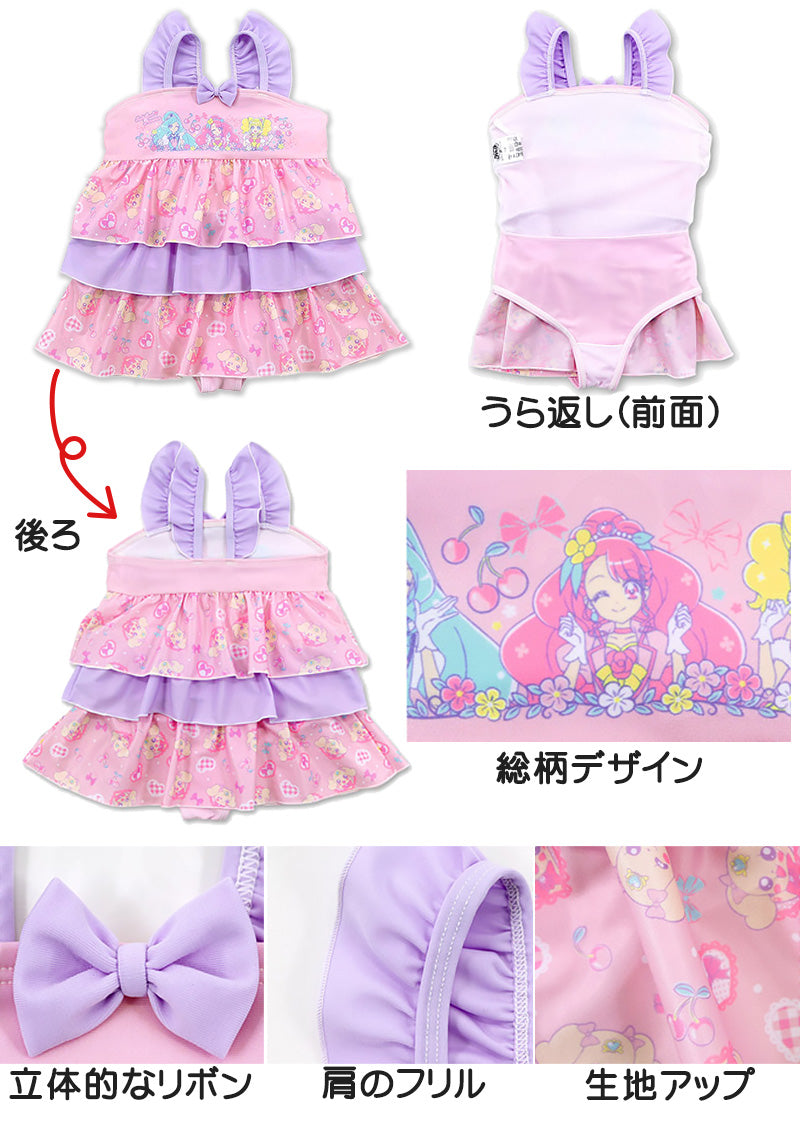 水着 プリキュア 女児 ワンピース 100cm~120cm (女子 キャラクター プール 海 海水浴 水泳用品 100 110 120) (在庫限り)